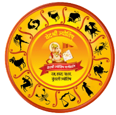 Vedashree jyotish