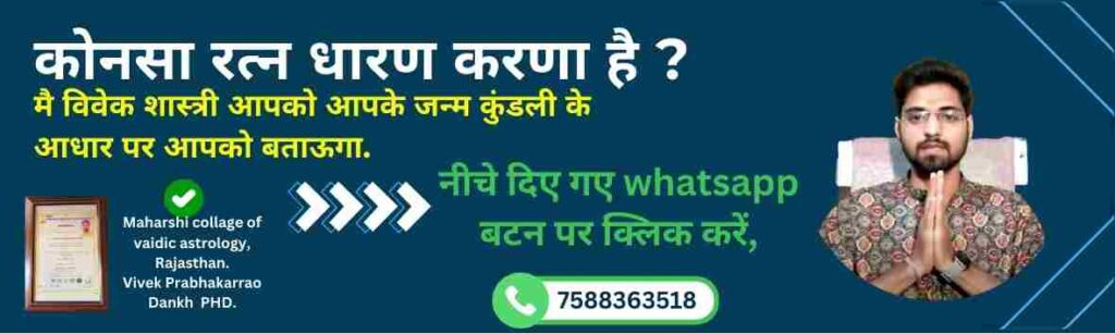 कोजागिरी पूर्णिमा व्रत कथा: धन और समृद्धि का रहस्य 