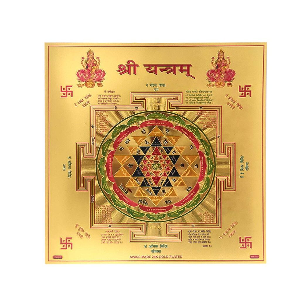 shree yantra